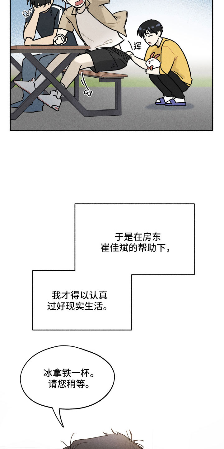 第15章：房东28