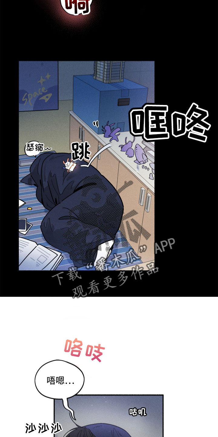 第15章：房东2