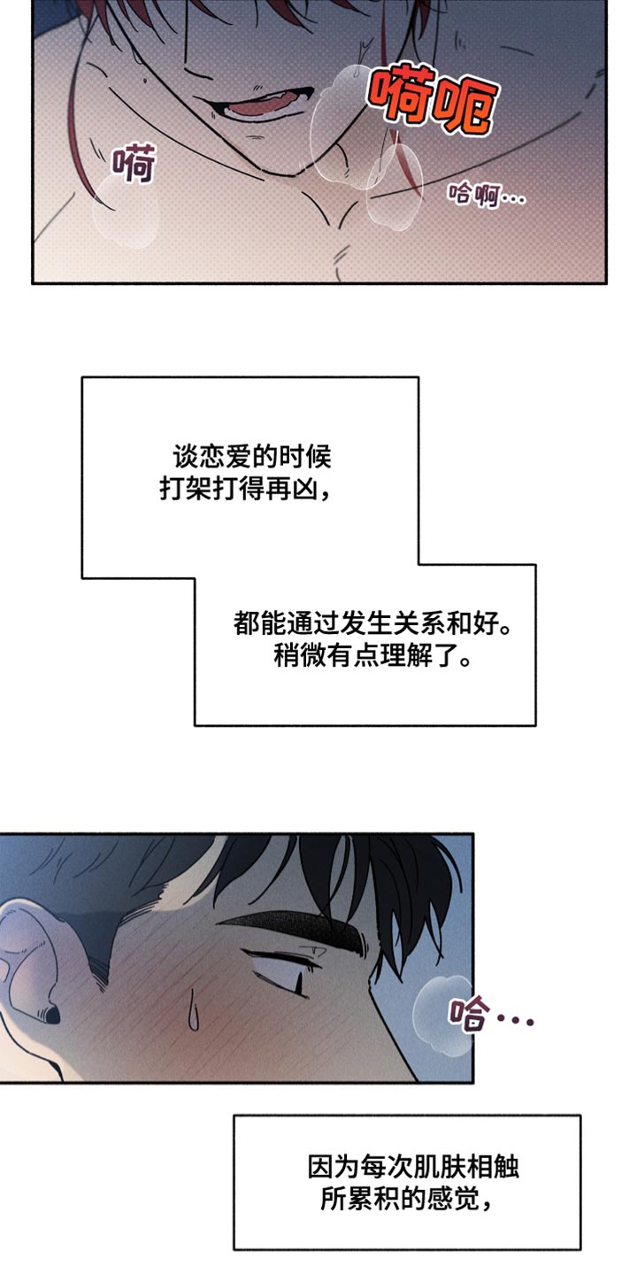 第24章：解渴2