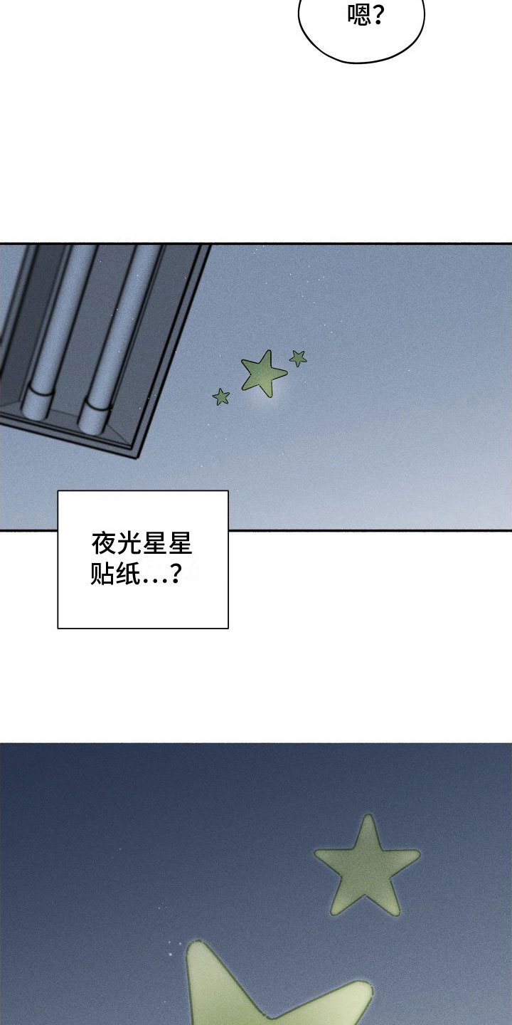 第1章：清零25