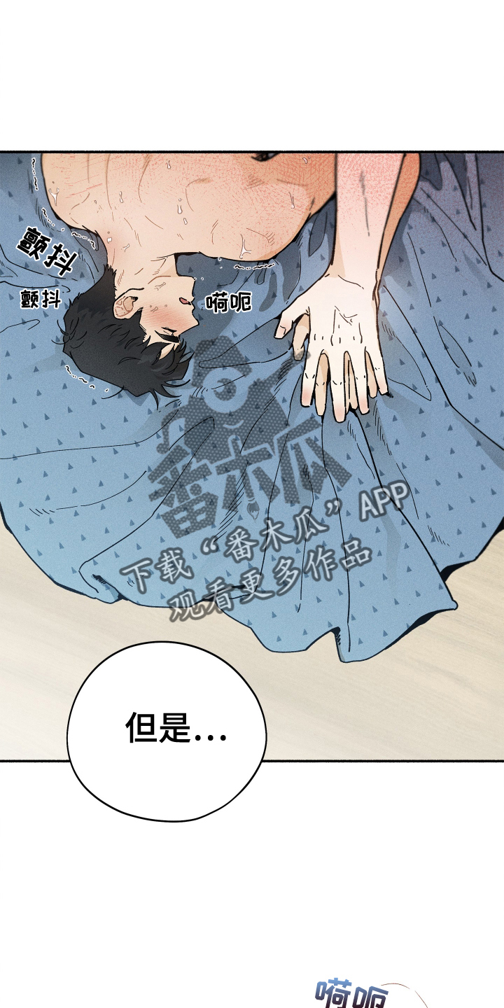 第36章：朋友19