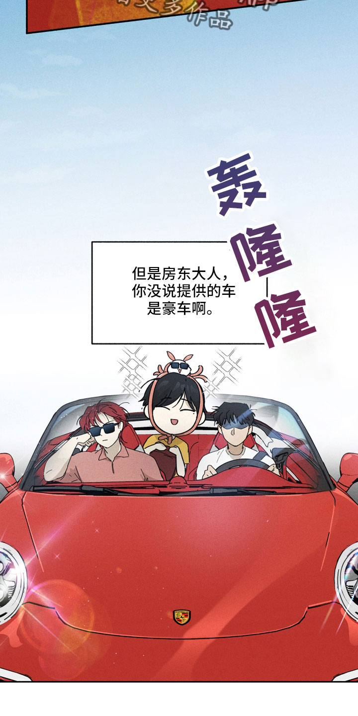 第19章：也有温柔的时候6