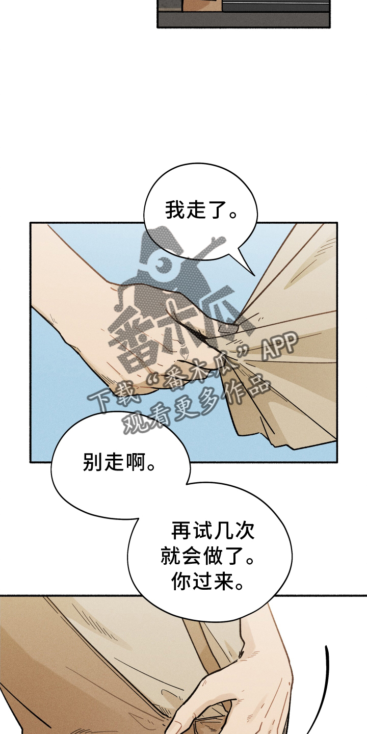 第33章：咖啡11