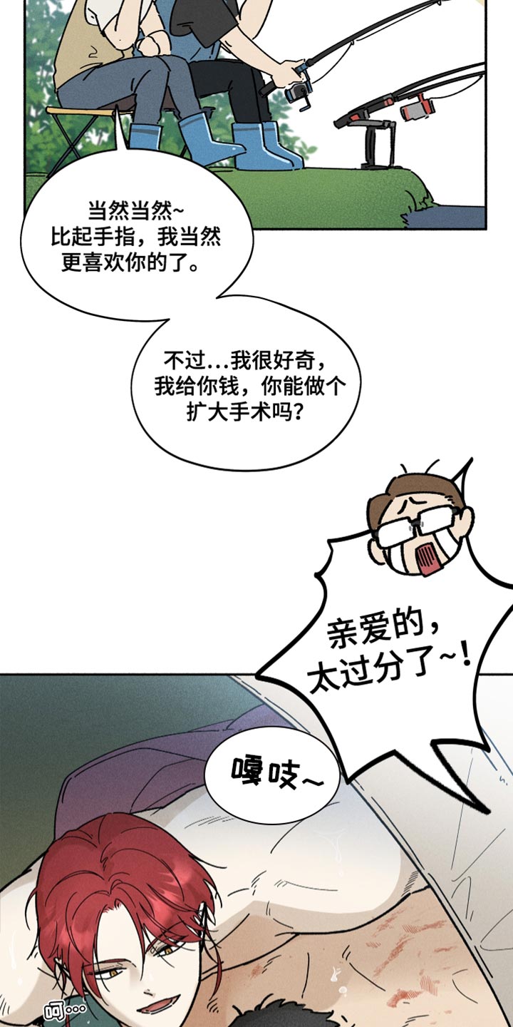 第24章：解渴14