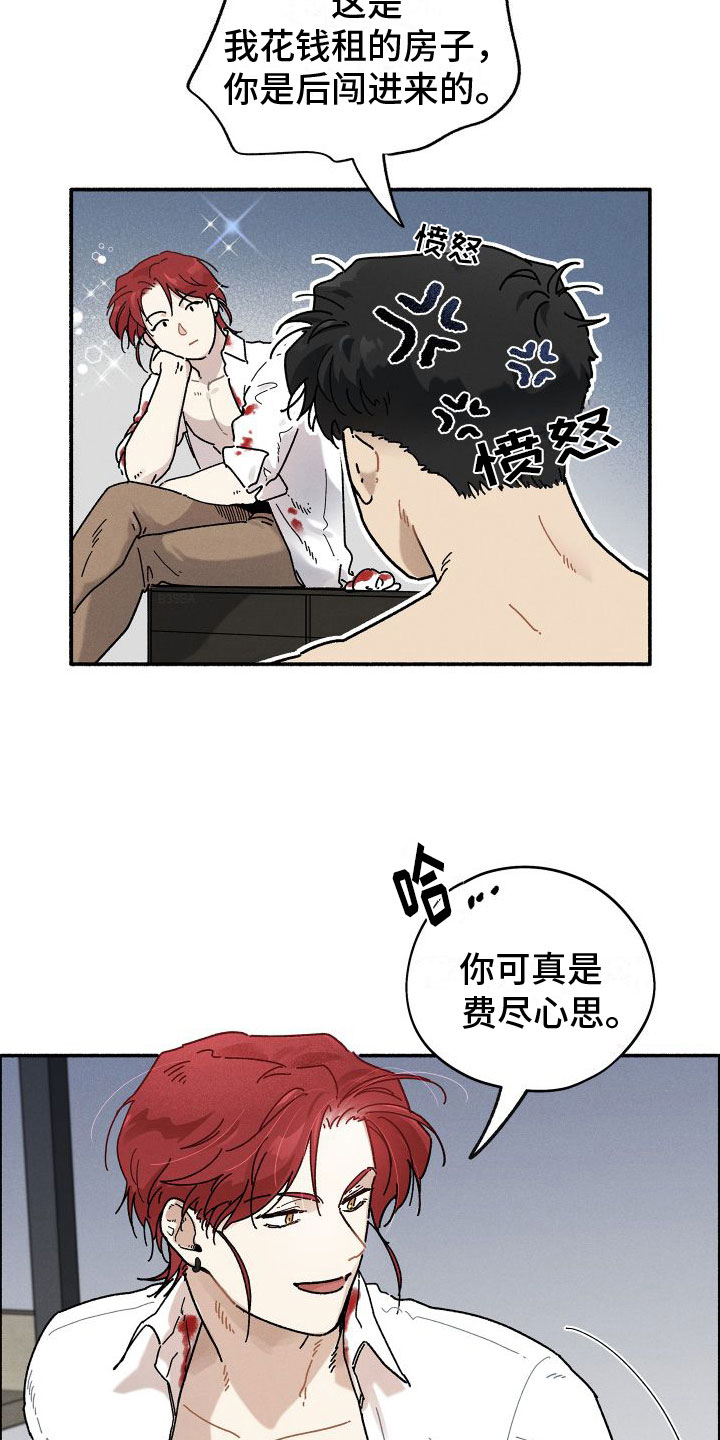 第6章：找人1