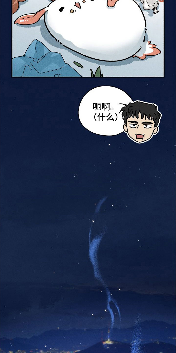 第6章：找人10