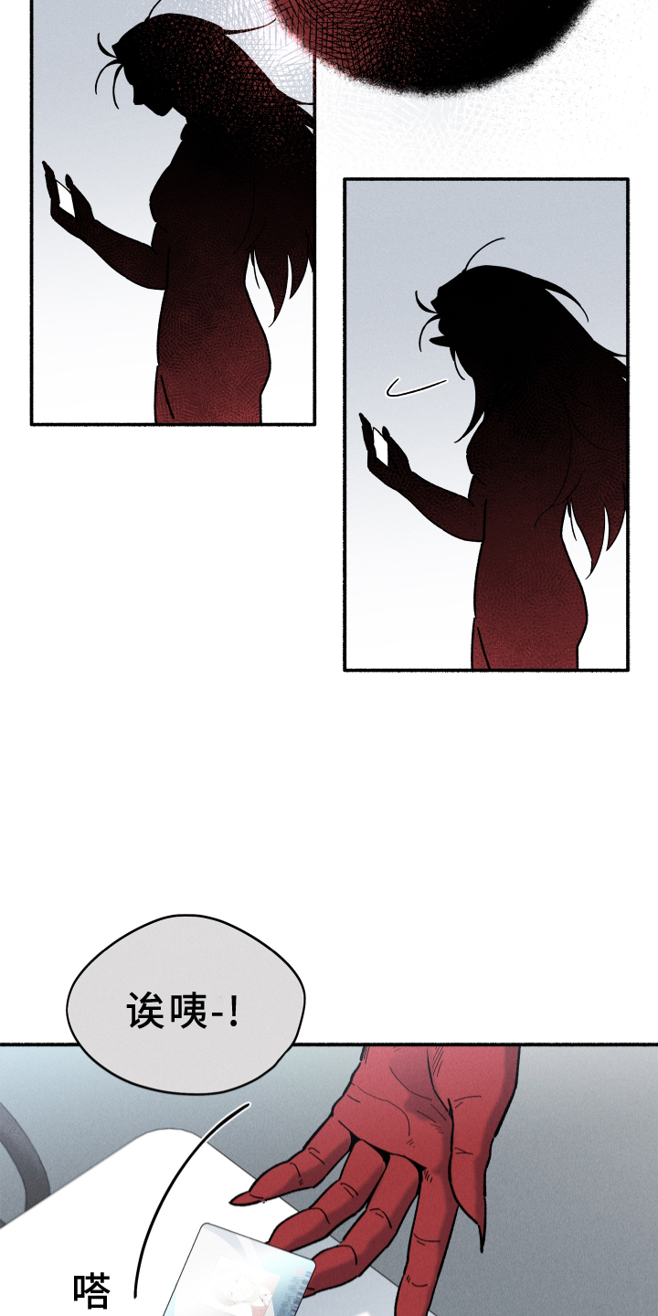 第31章：忽视12