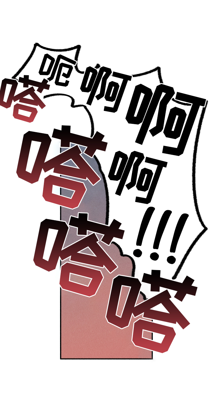 第37章：和睦相处21
