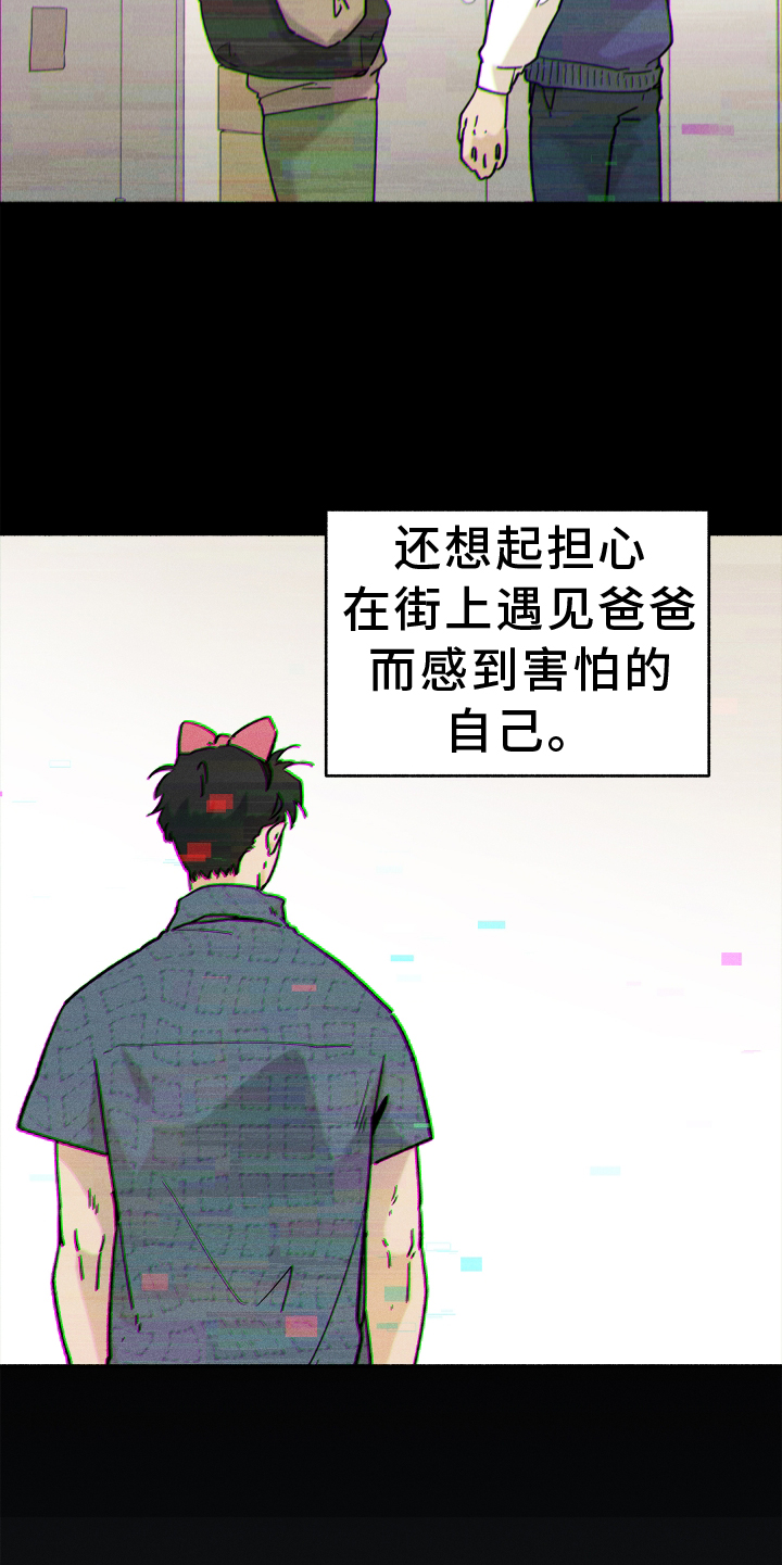第37章：和睦相处14