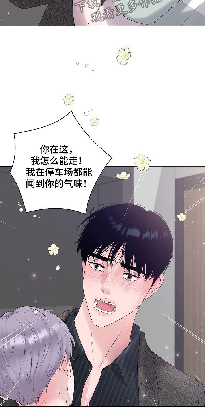 第49章：突发29