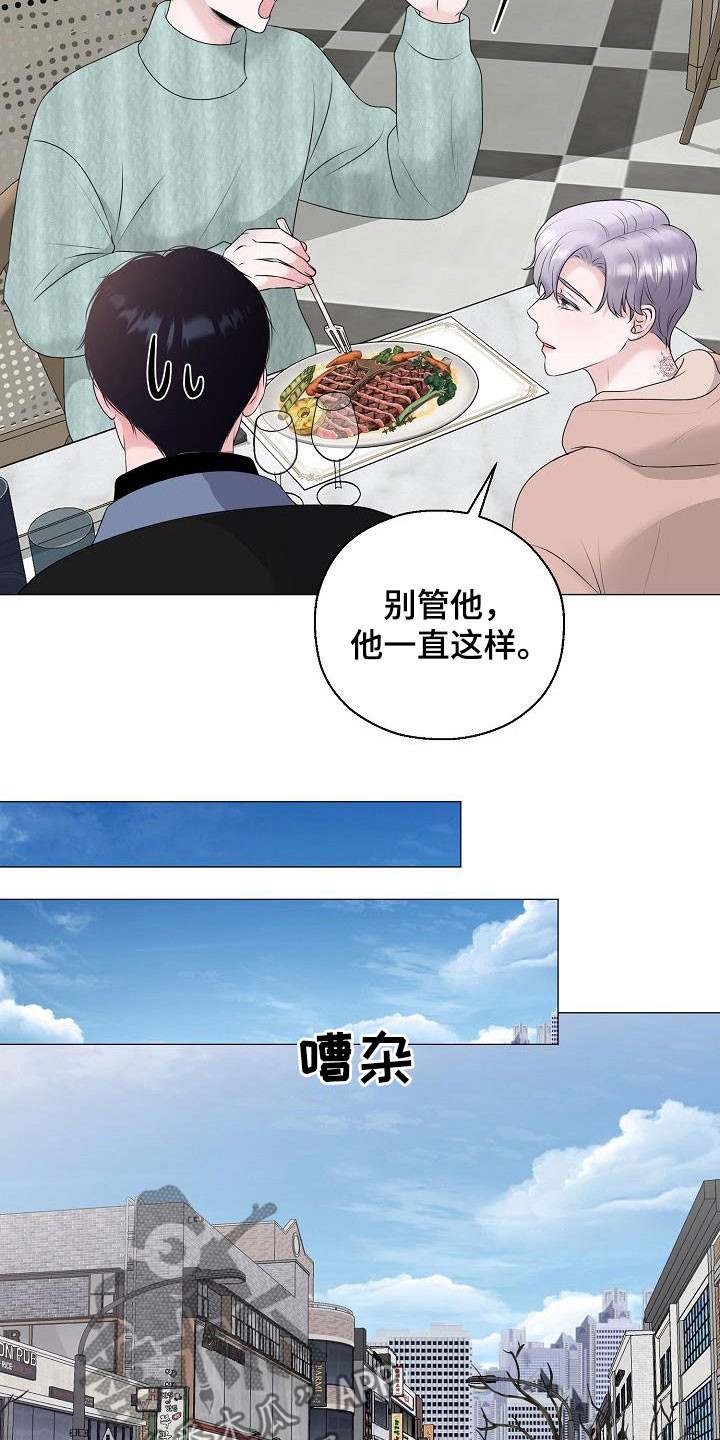 第37章：逛街10