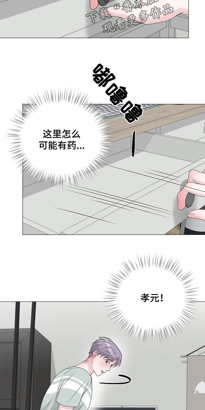 第49章：突发12