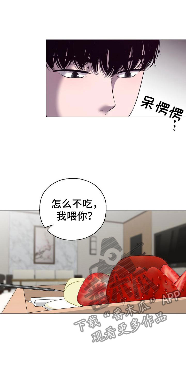 第4章：有得有失25