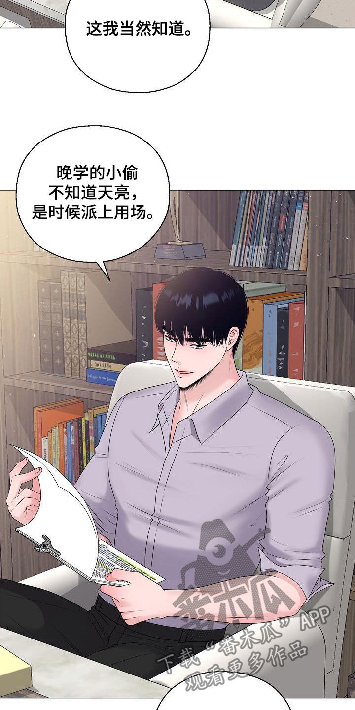 第63章：要债12