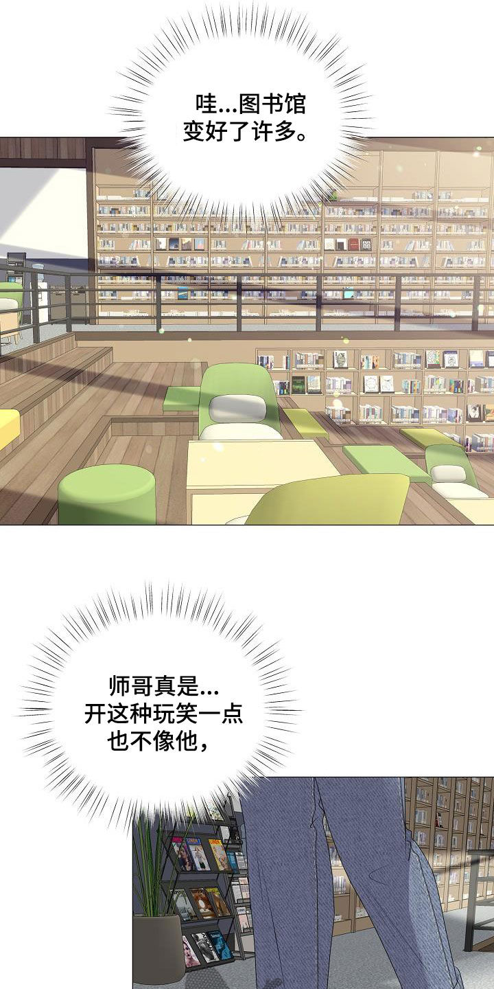 第51章：借书19