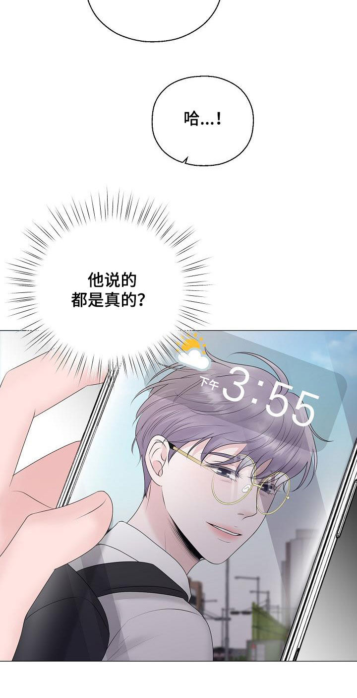 第31章：帮帮我13
