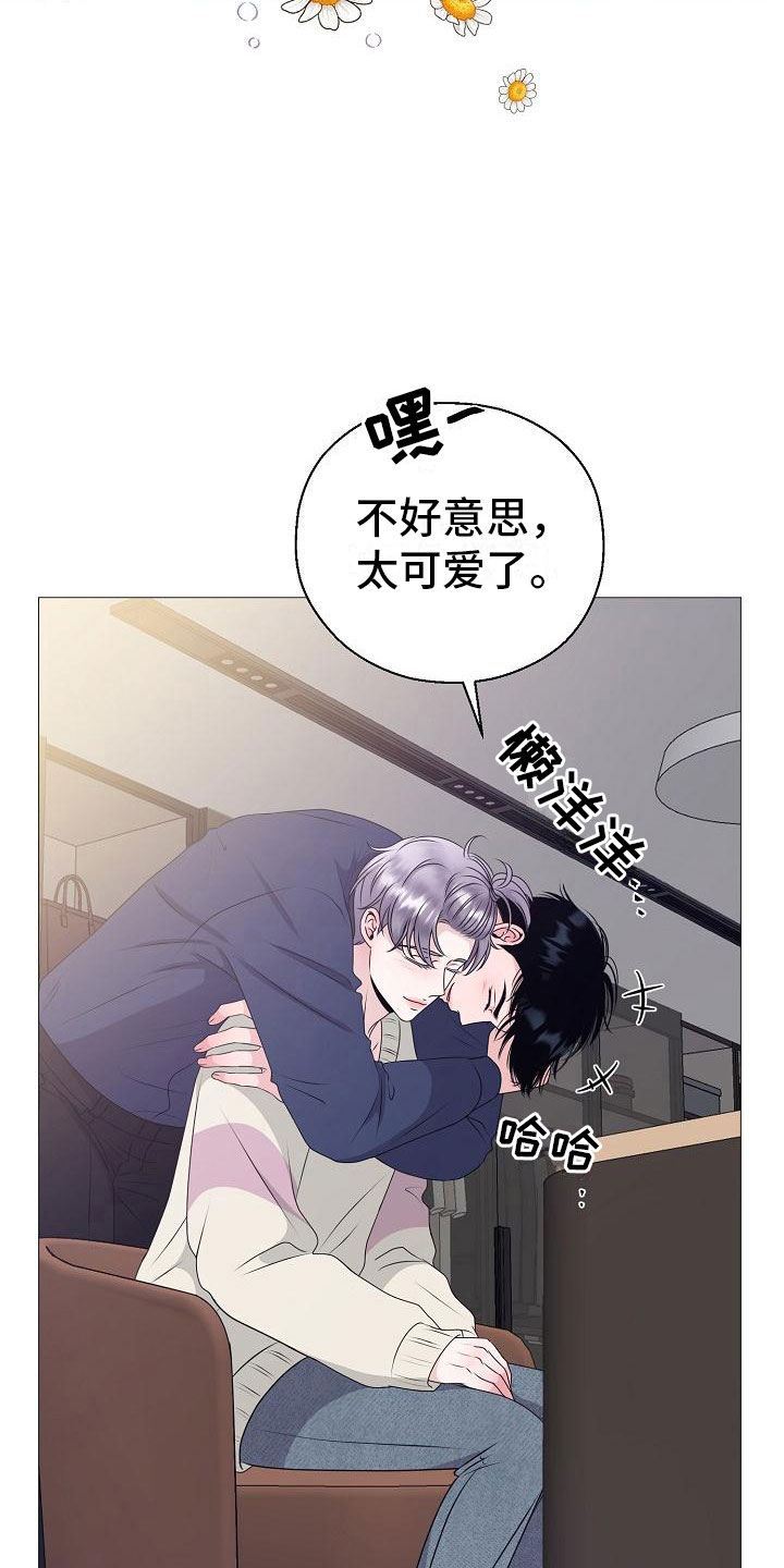 第11章：傀儡13
