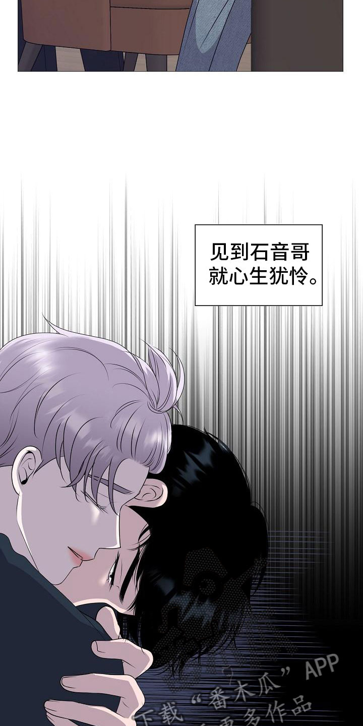 第11章：傀儡14
