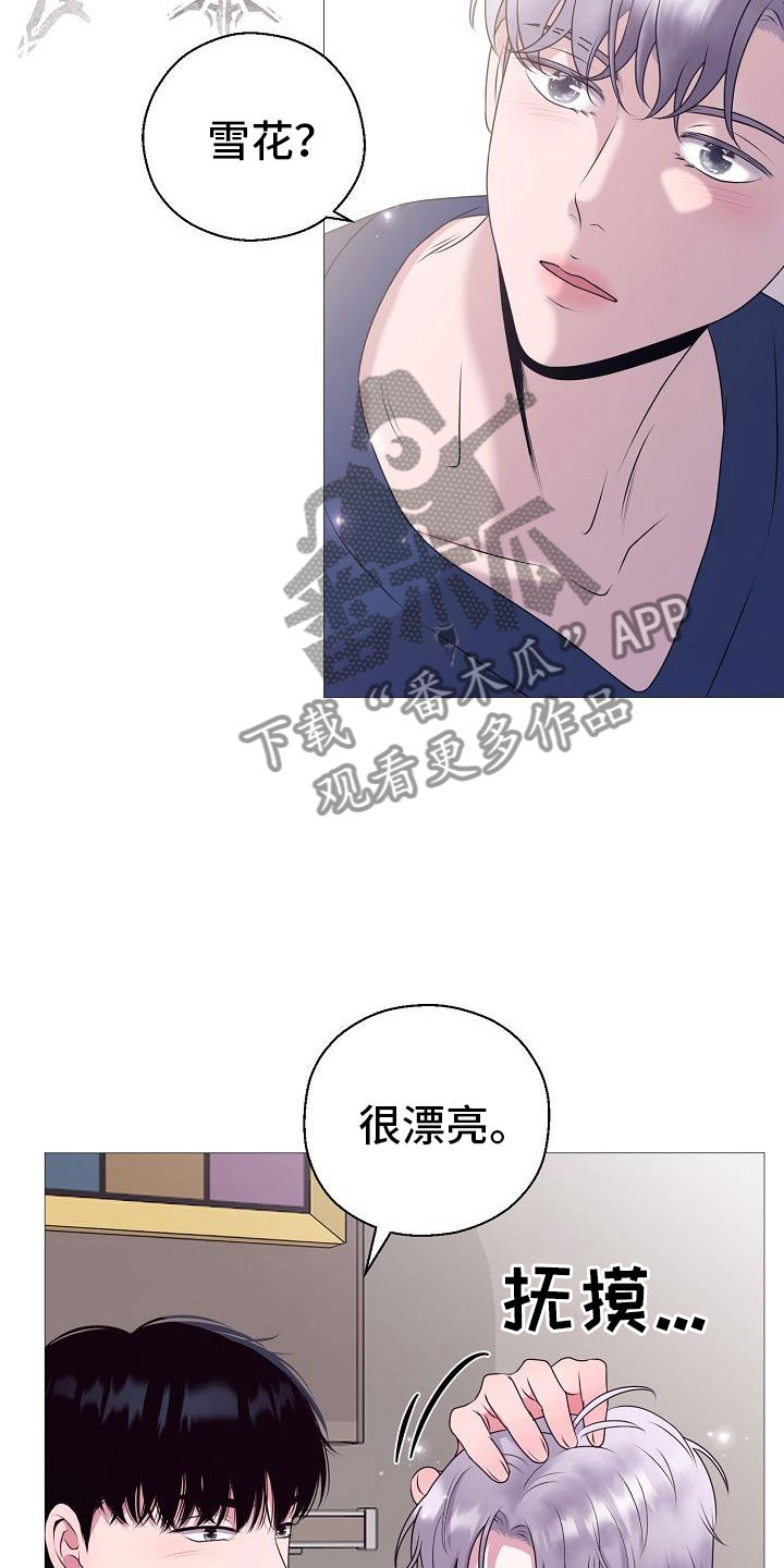 第4章：有得有失21