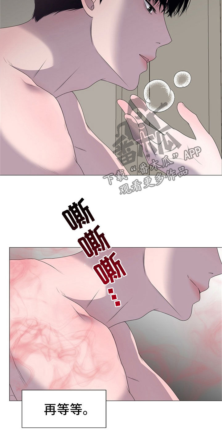 第24章：断片9