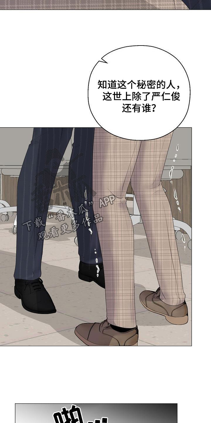 第30章：证明25