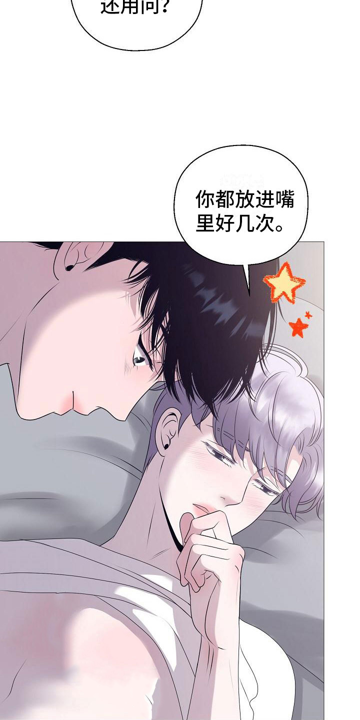 第9章：要孩子1