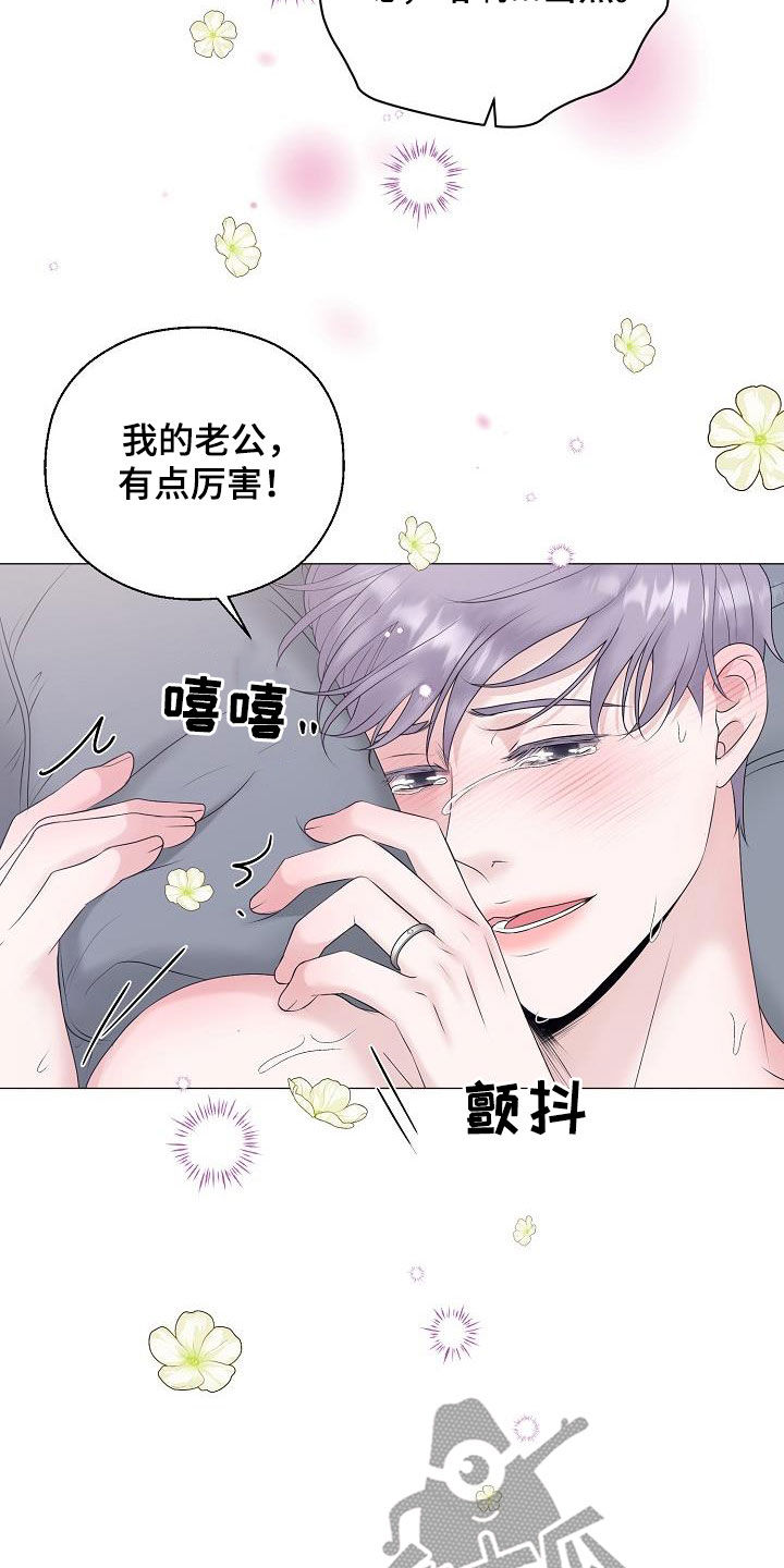 第42章：晕厥17
