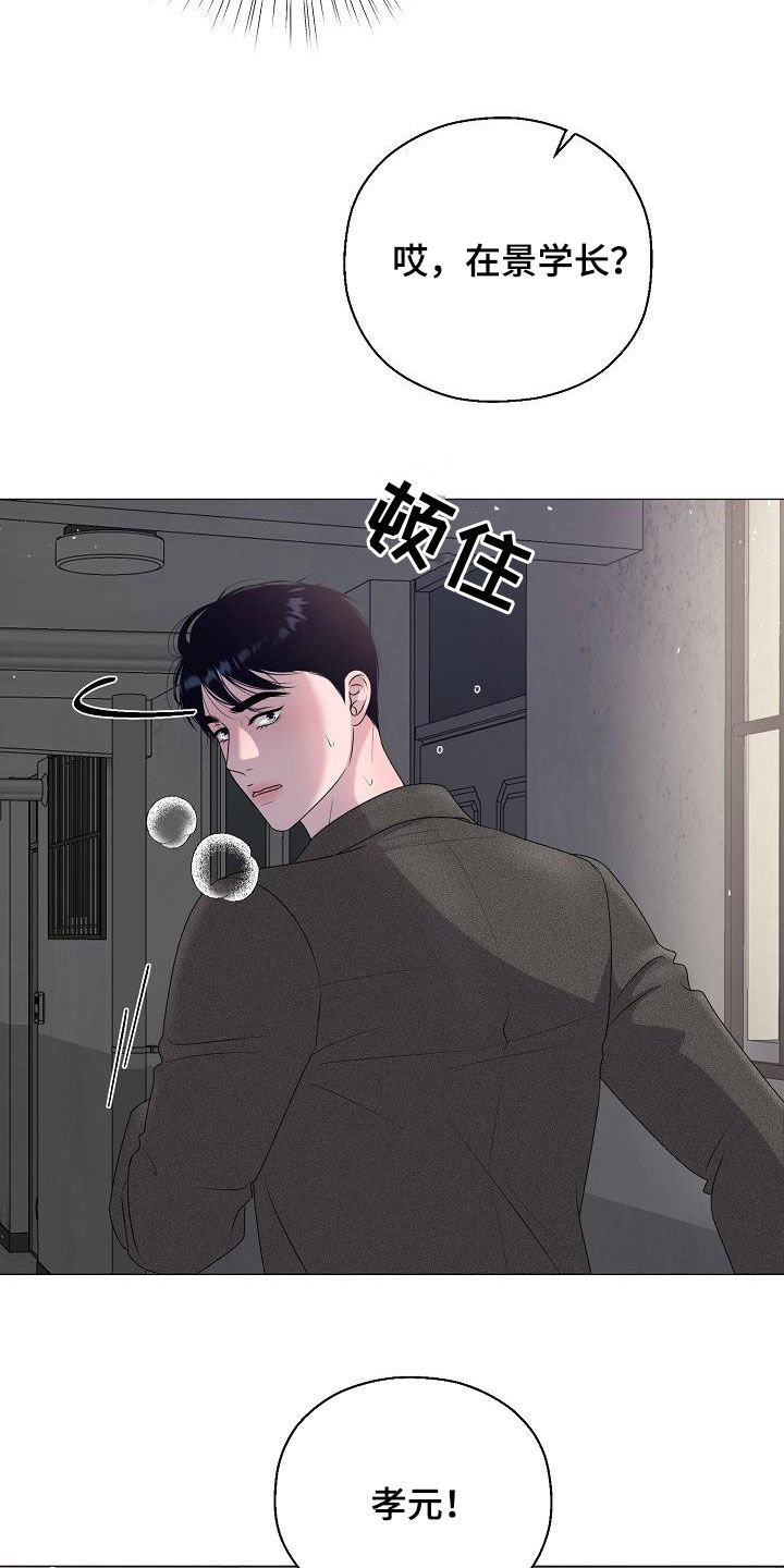 第49章：突发22