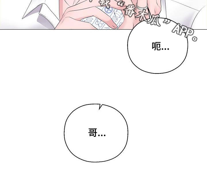 第62章：苏醒29