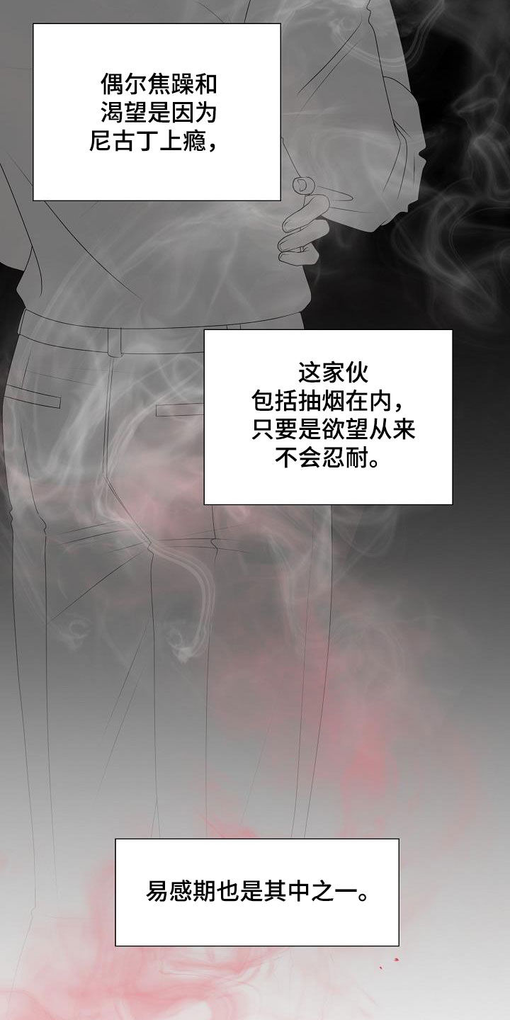 第43章：买药1