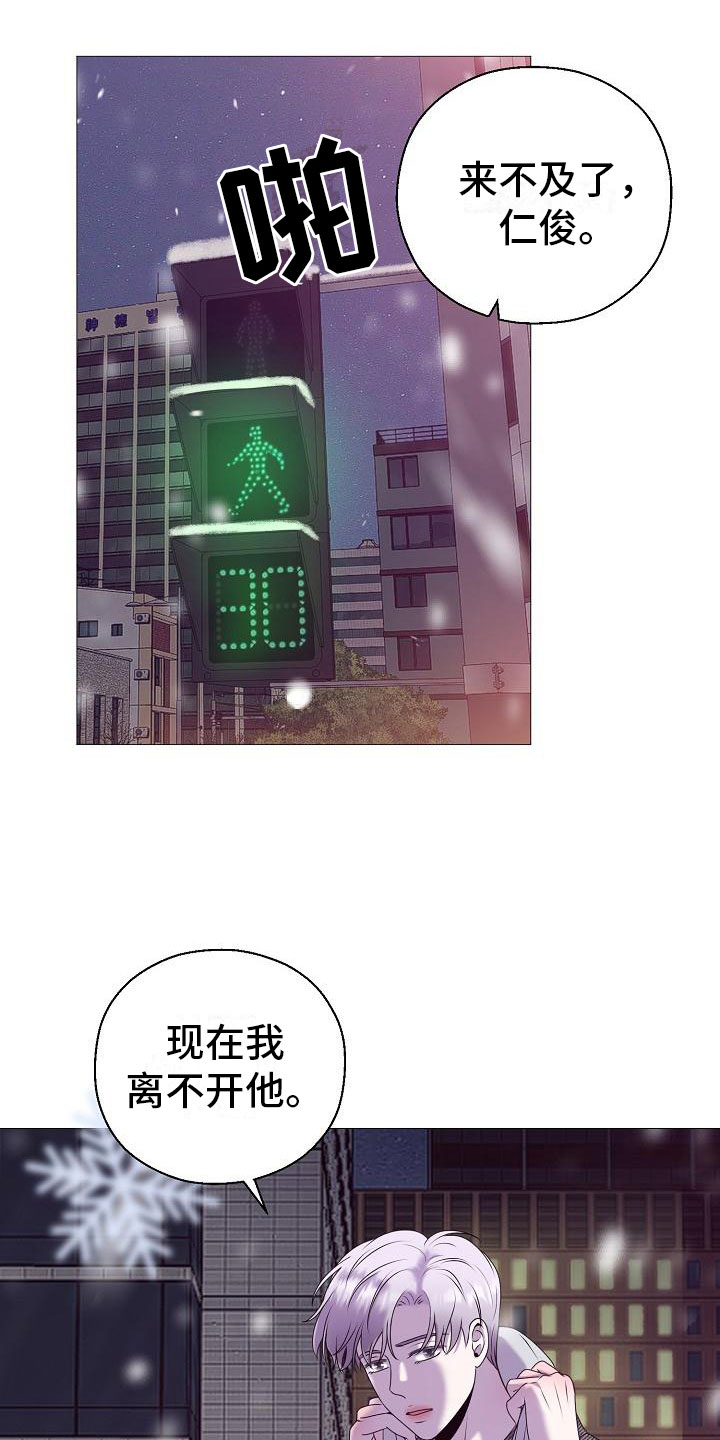 第2章：车祸0