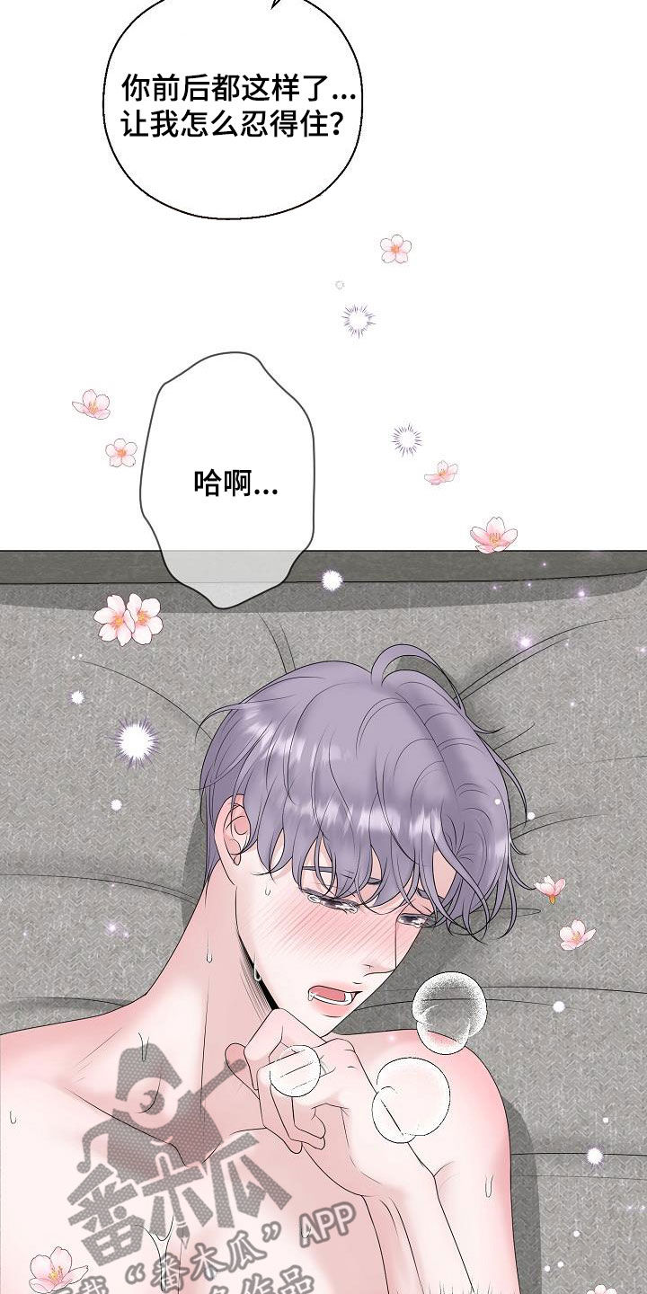 第50章：叫我小俊14