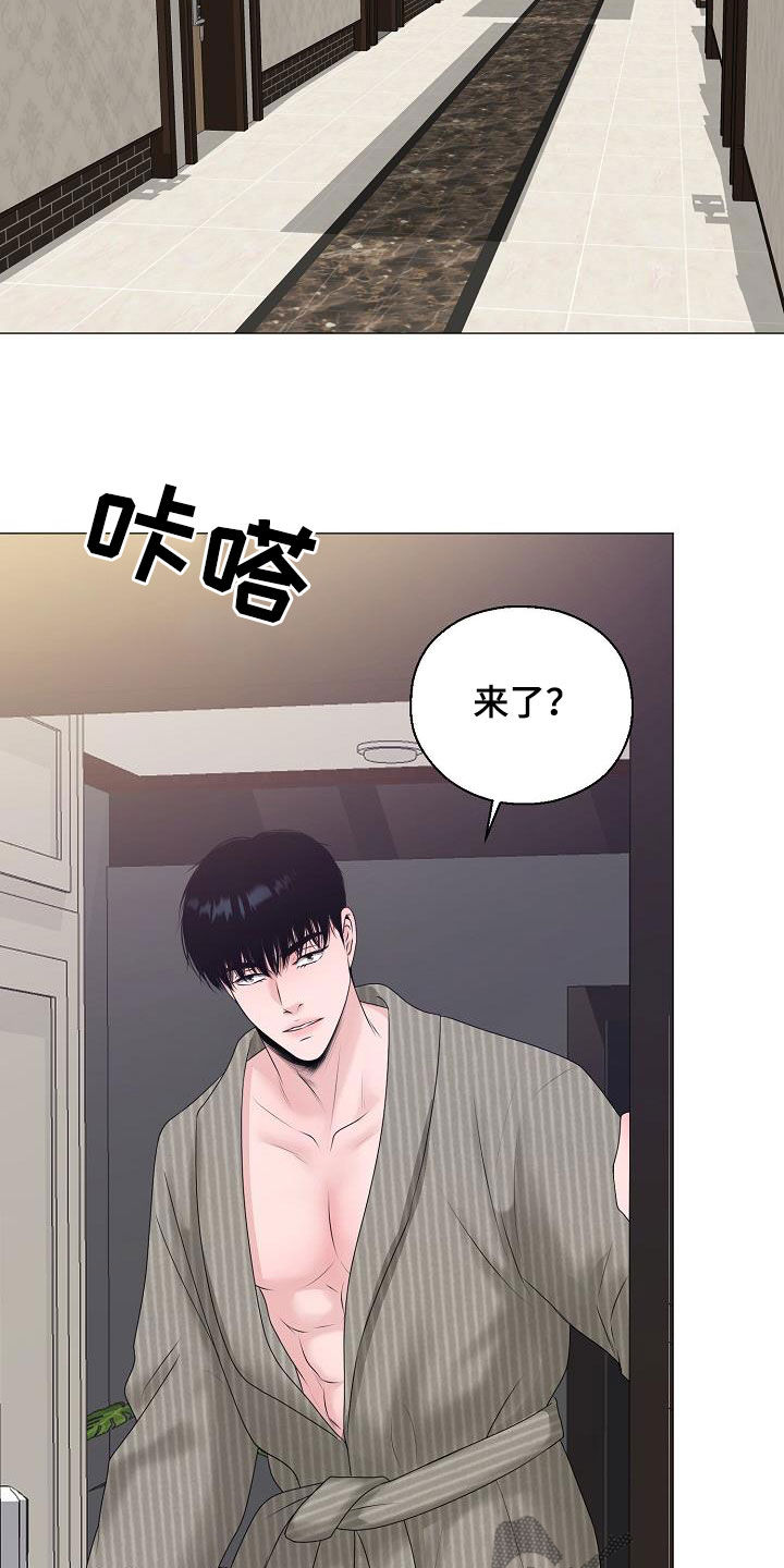 第27章：拒绝不了15