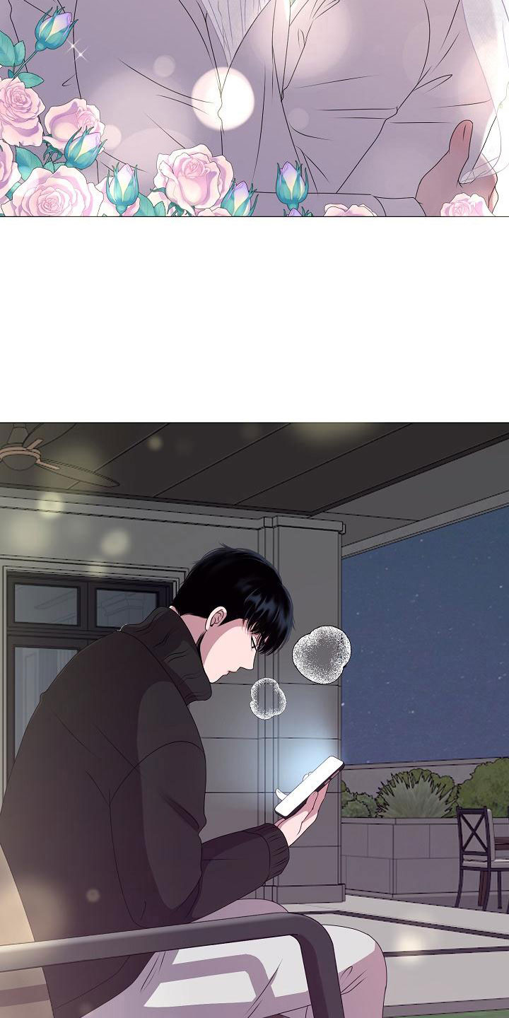 第6章：结婚17