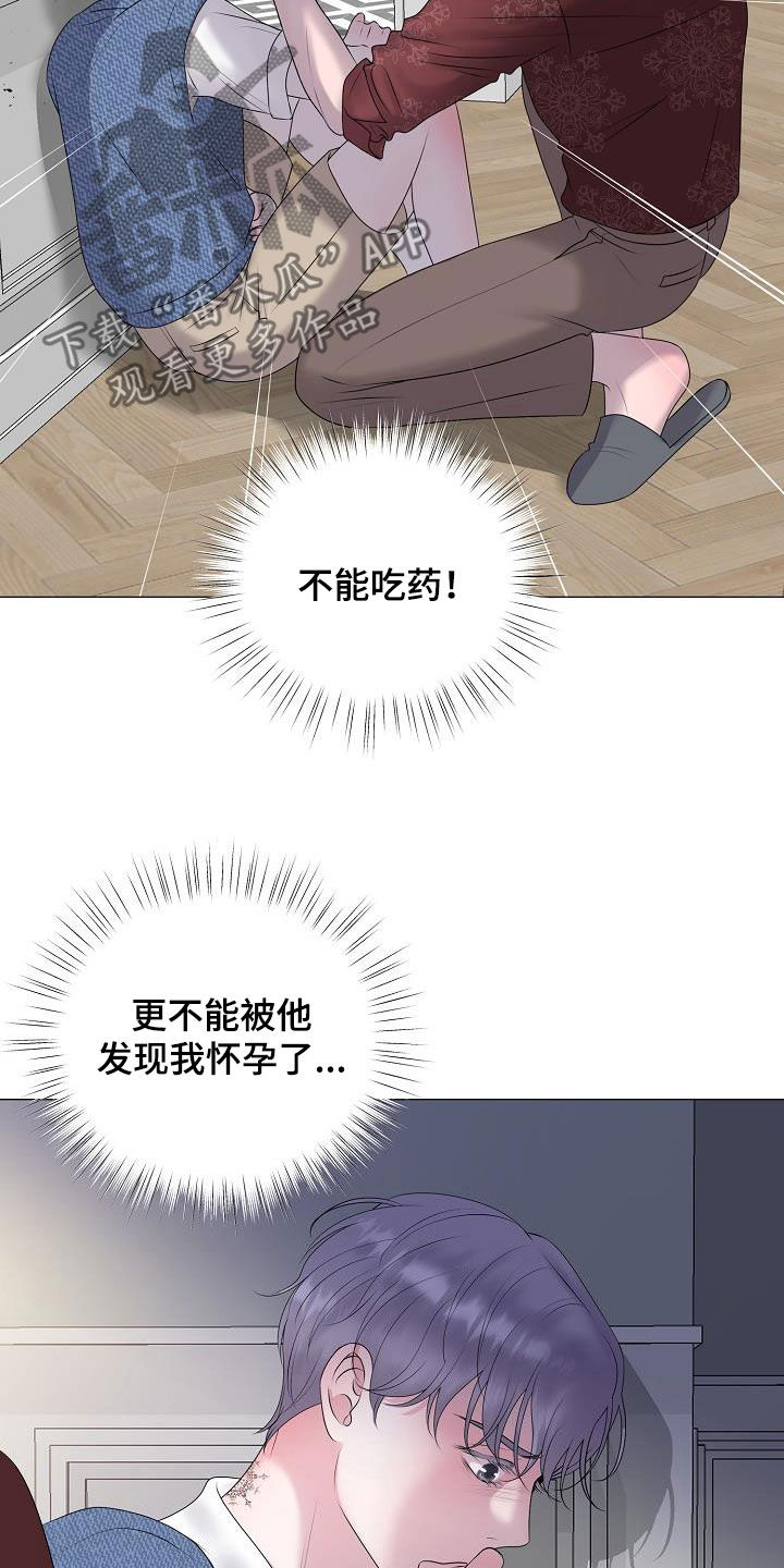 第59章：图谋30