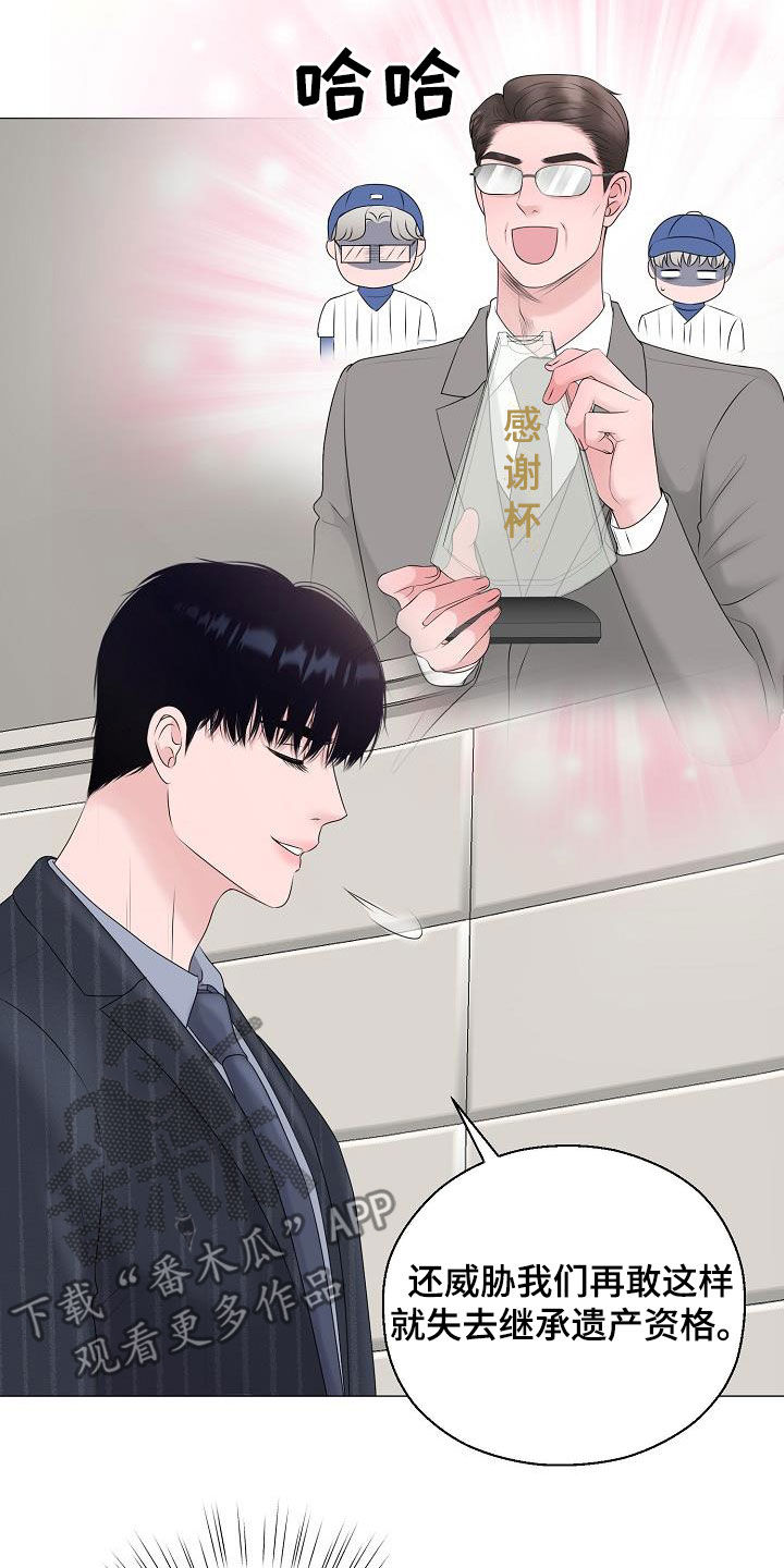 第31章：帮帮我7