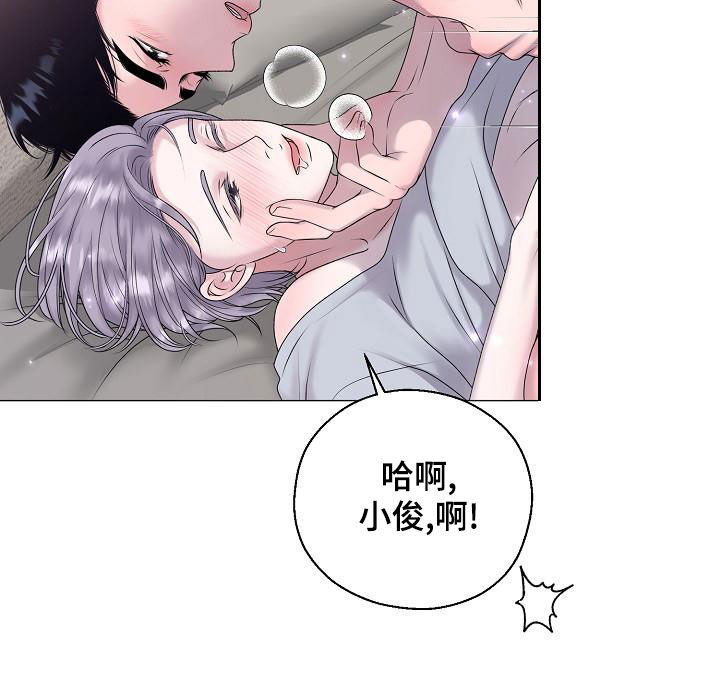 第65章：自己来14