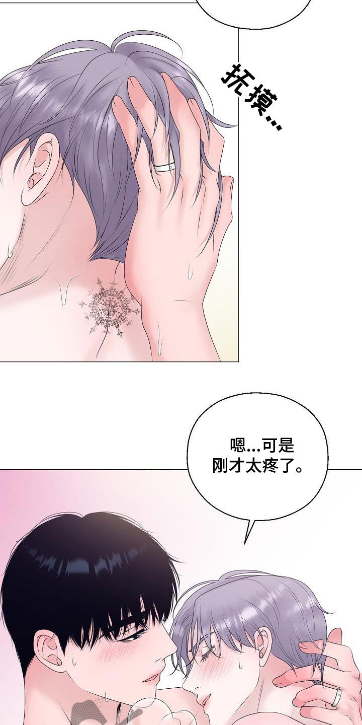 第43章：买药4