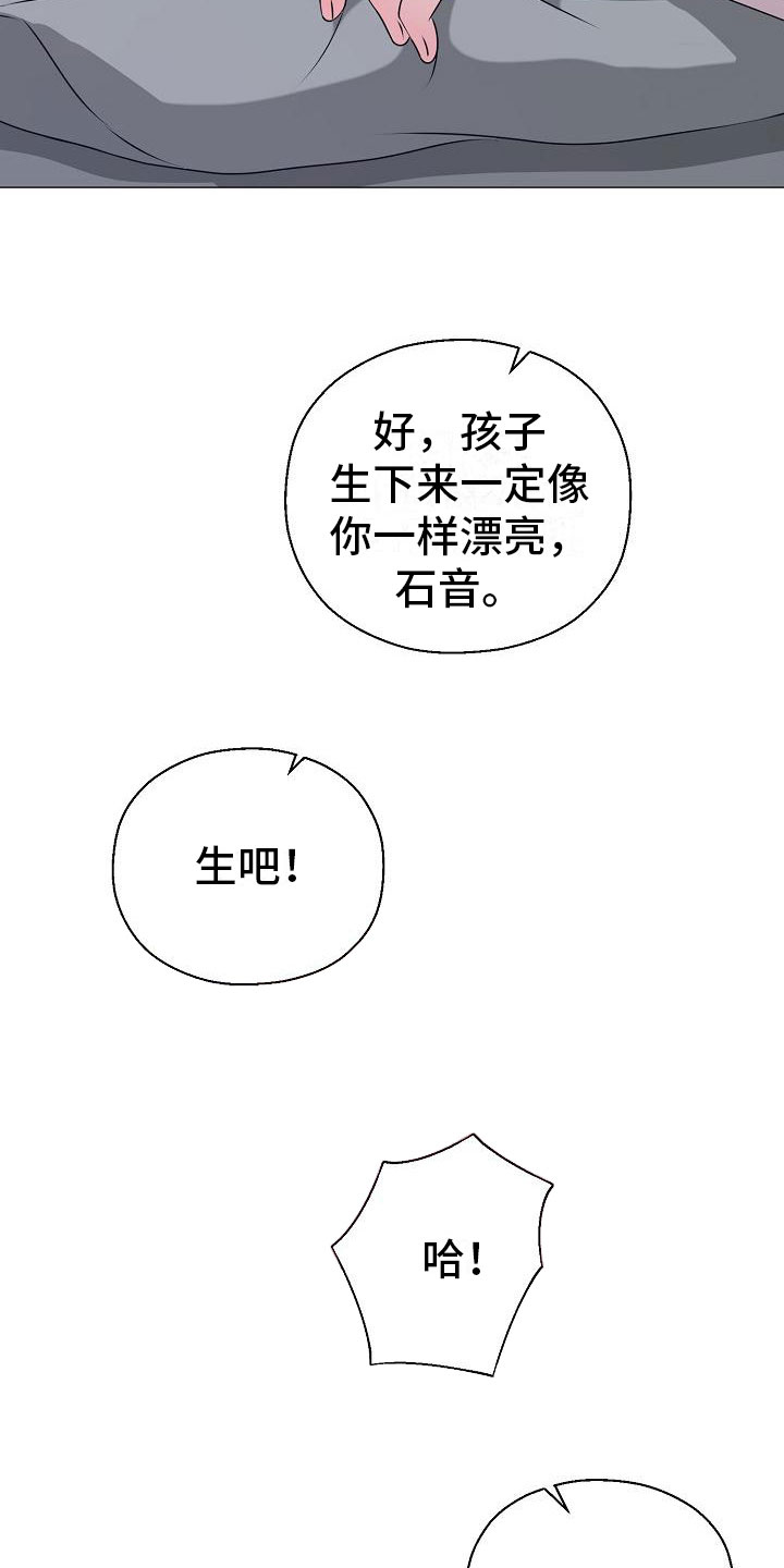 第9章：要孩子27