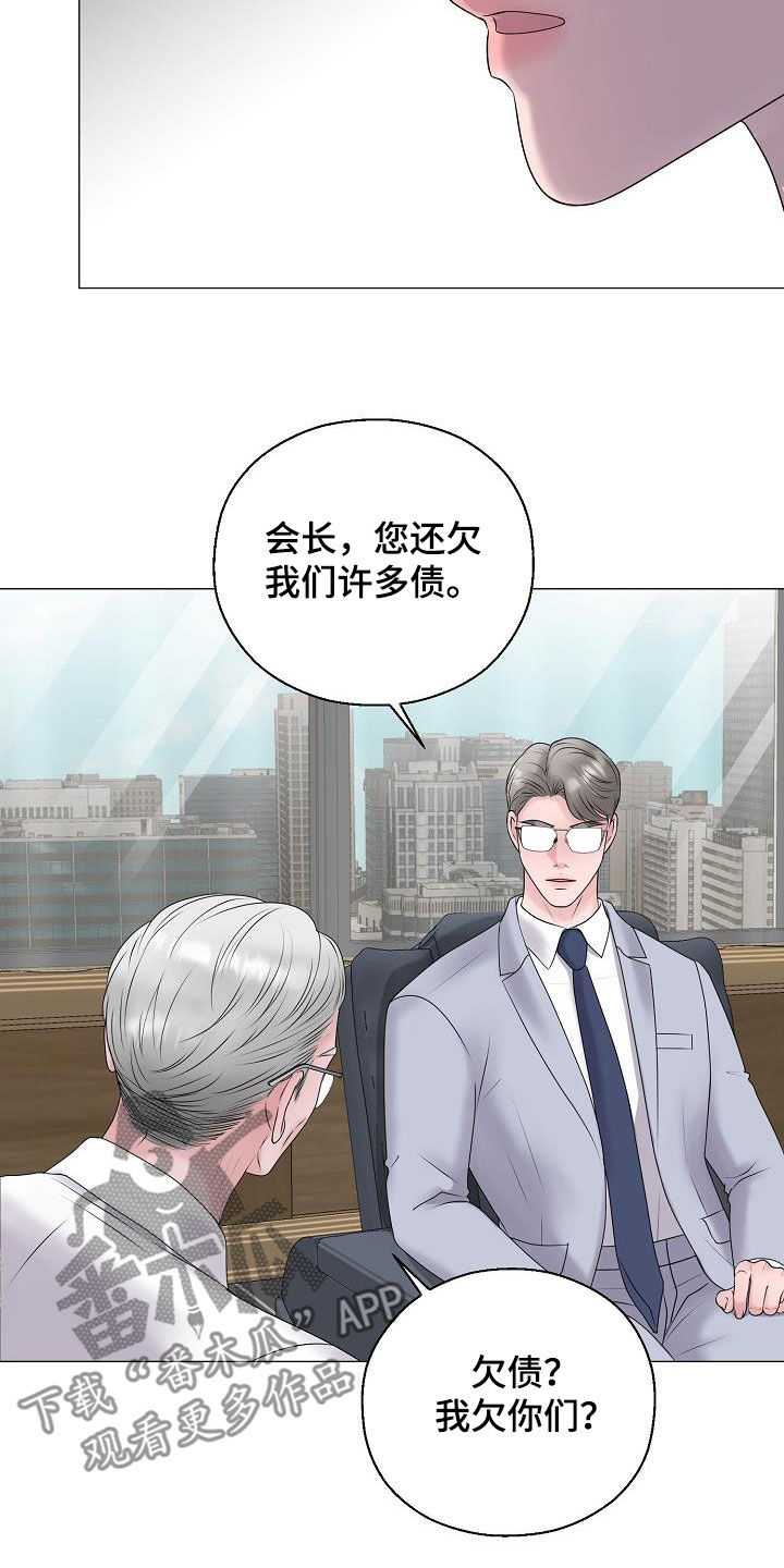 第63章：要债20