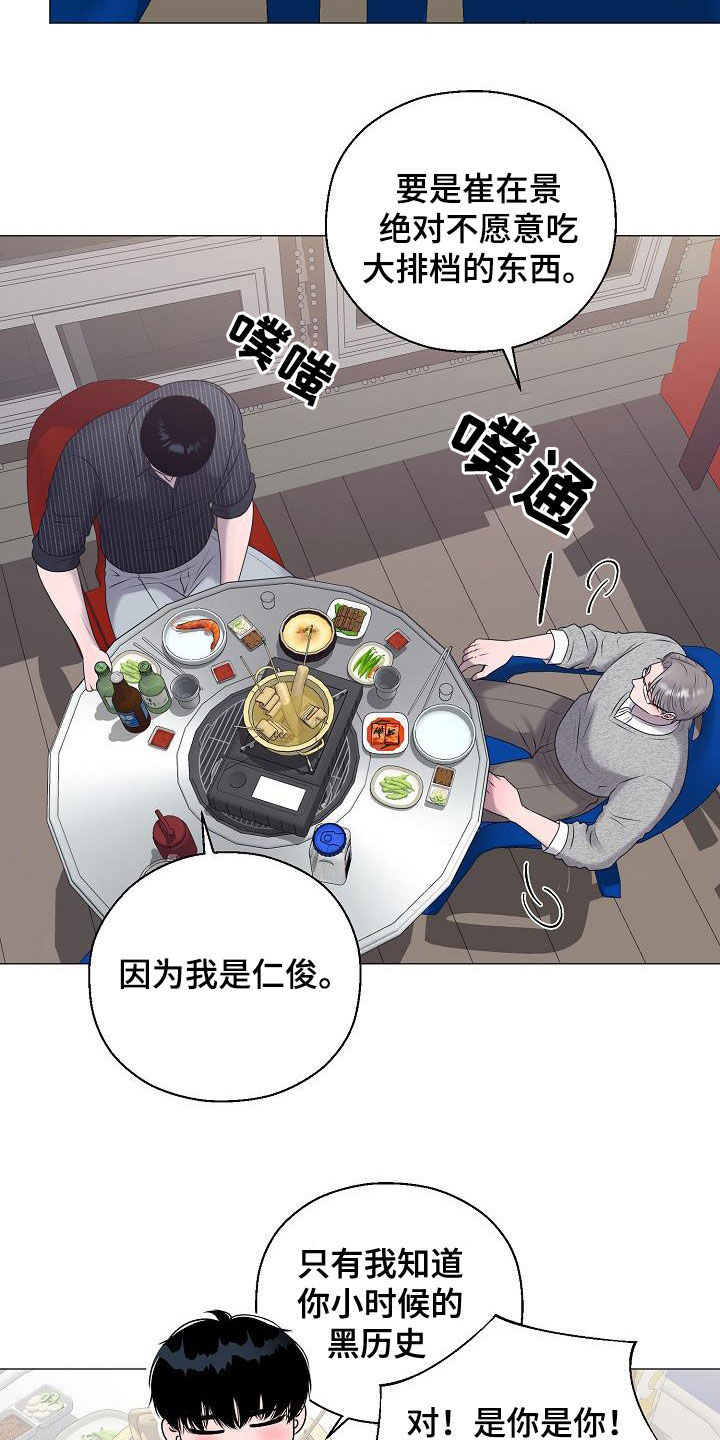 第47章：死也不会放手11