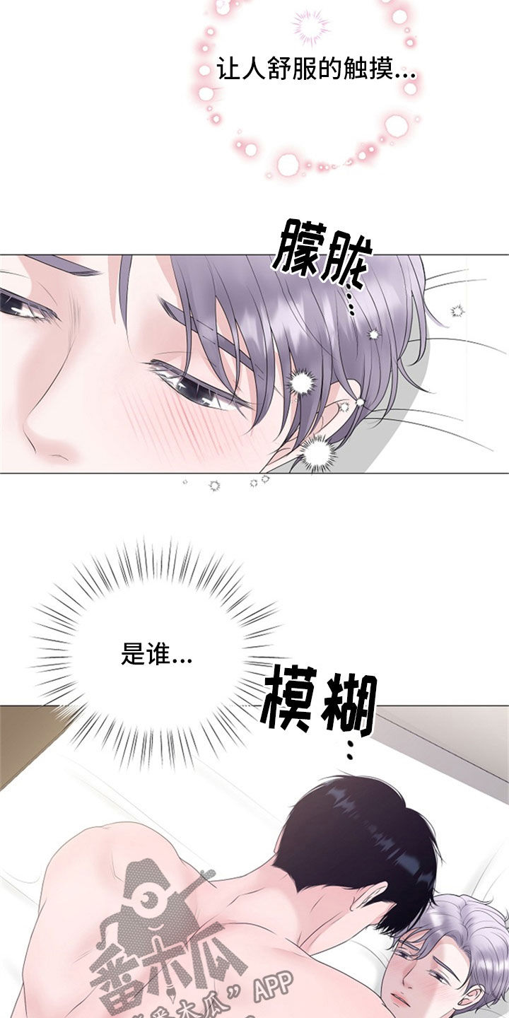 第24章：断片1