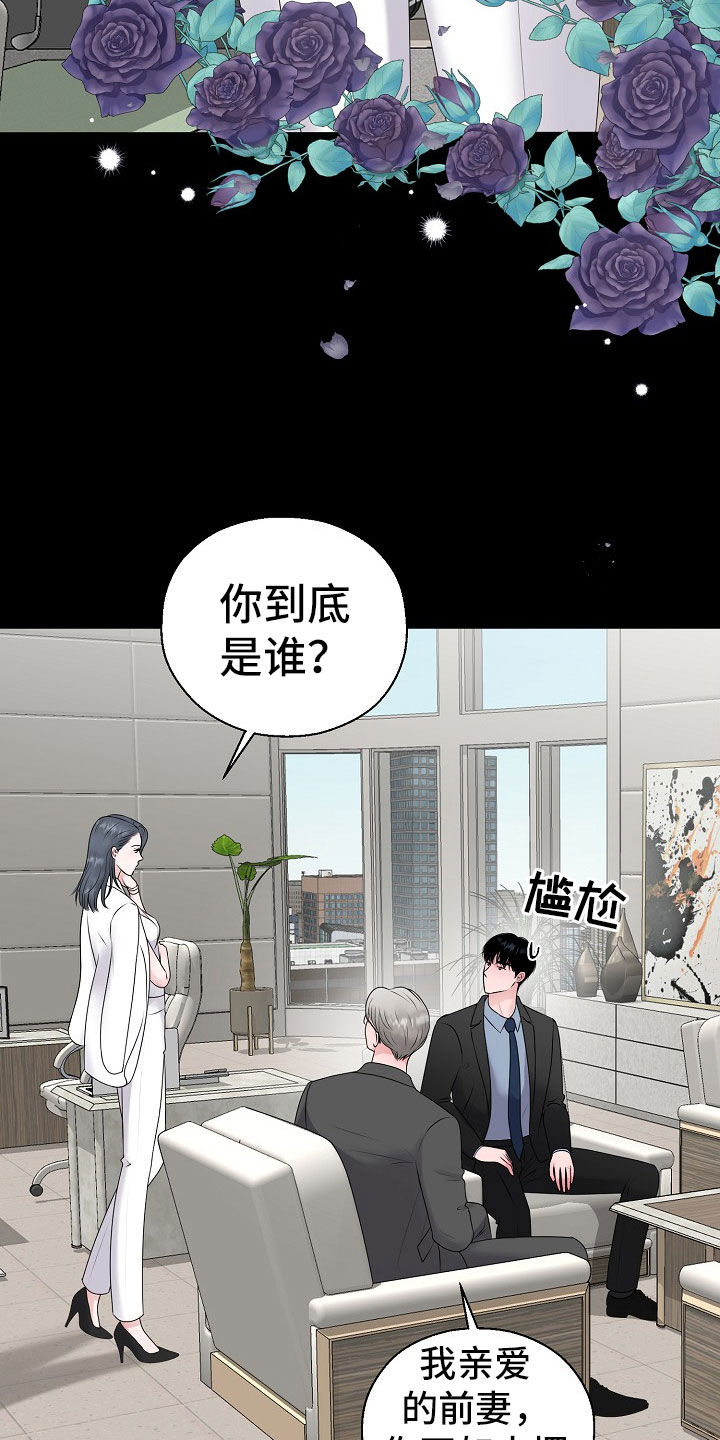 第55章：想要孩子6