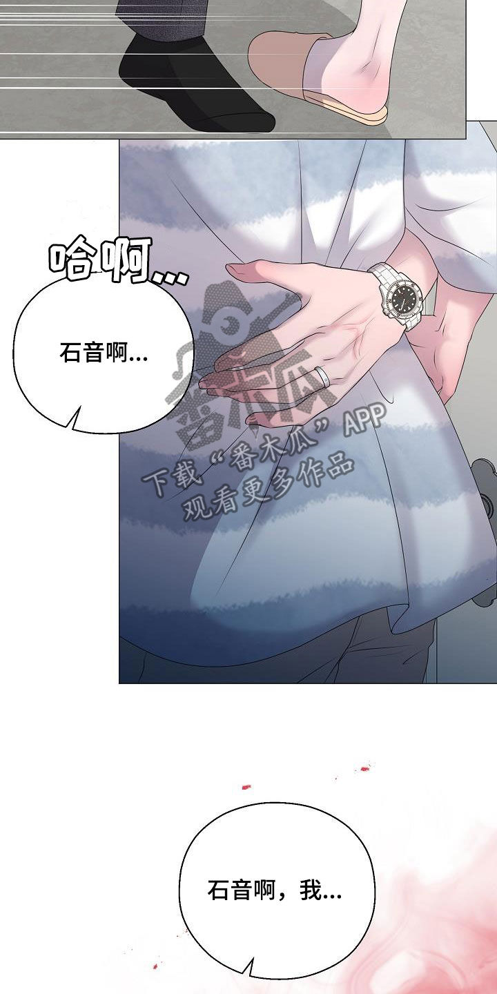 第41章：不管不顾6