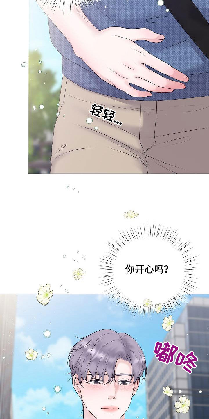 第58章：怀孕22