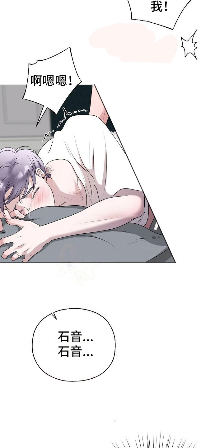 第10章：没人性10