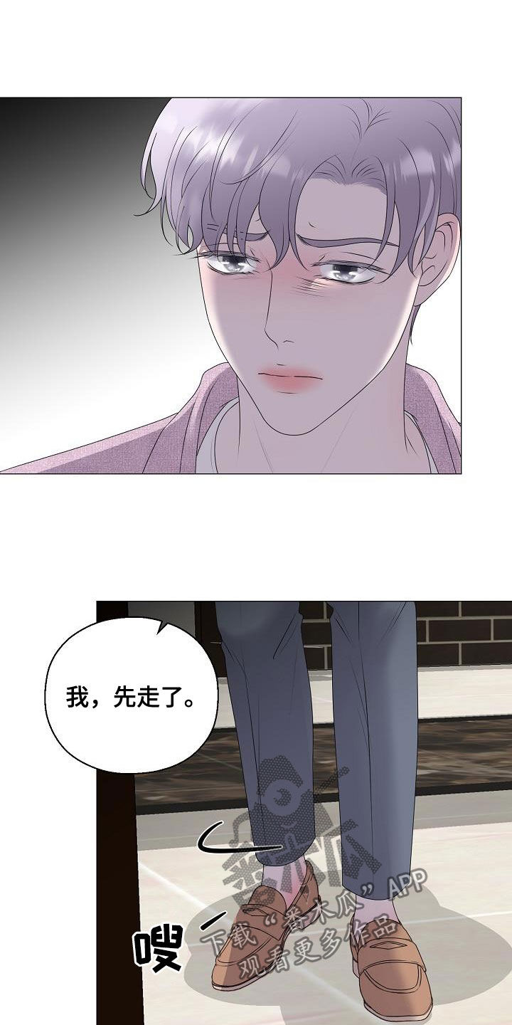 第27章：拒绝不了19