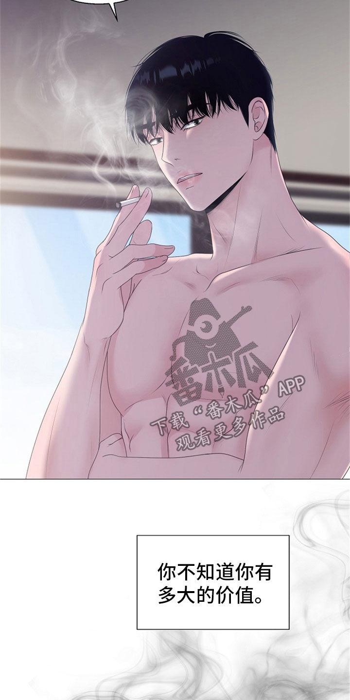 第26章：拒绝4