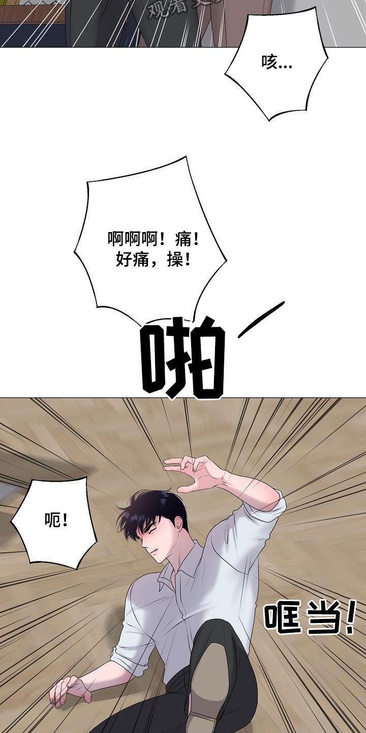 第60章：刺伤19