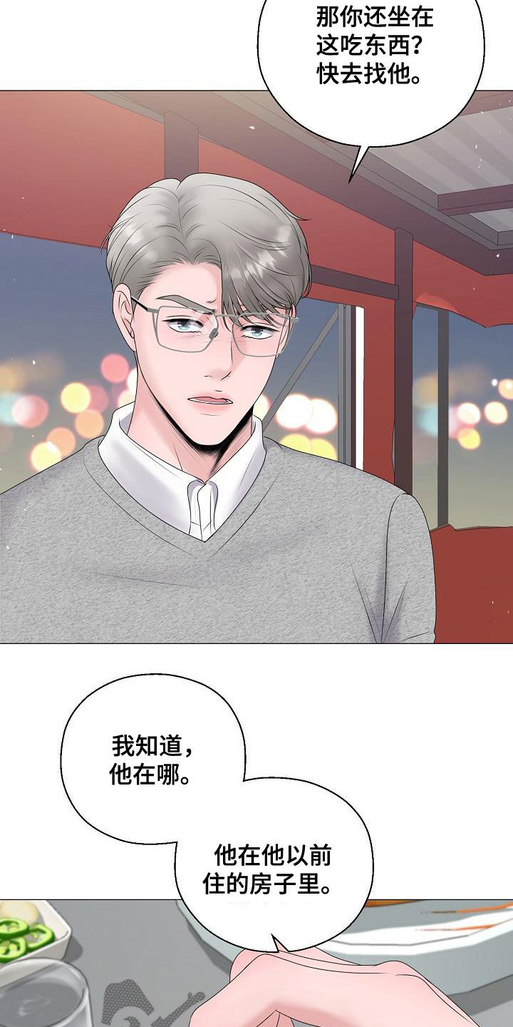 第47章：死也不会放手16